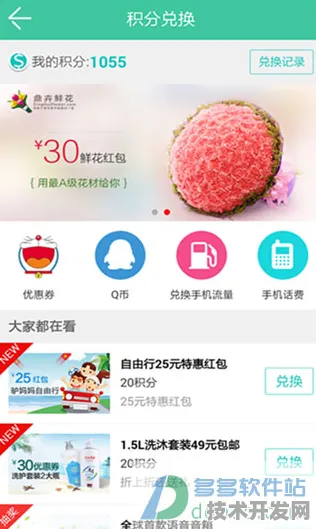 天美麻花果冻视频大全英文版安卓最新版-天美麻花果冻视频大全.