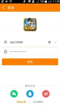 .在线下载官网正式版下载最新版v789.8177.2APP下载.
