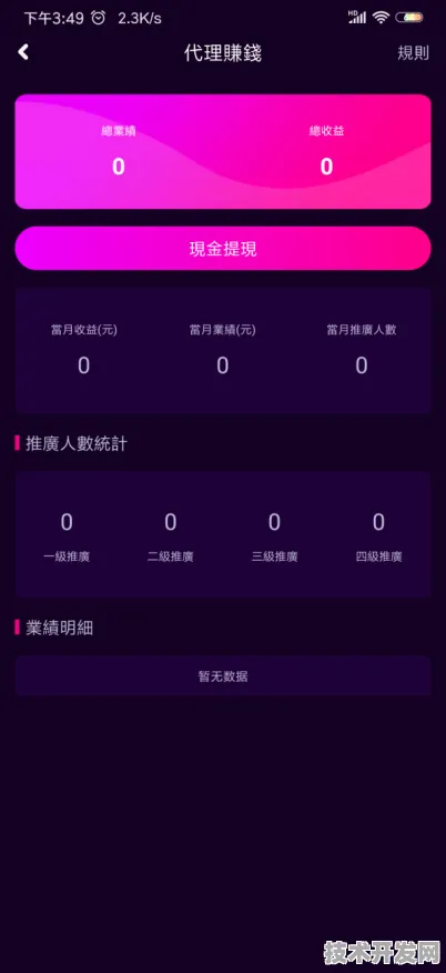 香蕉视频旧版下载安卓免费直播appios全站版-香蕉视频.