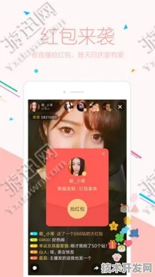 香蕉视频旧版下载安卓免费直播appios全站版-香蕉视频.