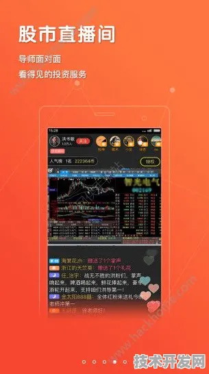 免费的行情网站app下载网页版-免费的行情网站app下载网页标准版v.