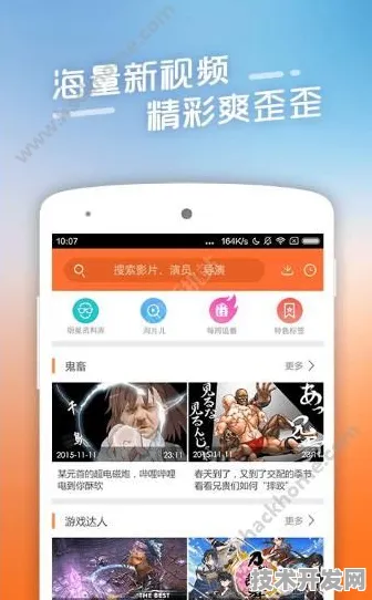 rarr rarr 免费看片APP2025最新版-免费看片APP官方版v6.83.