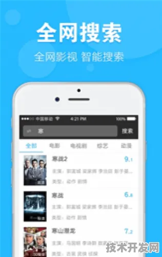 rarr rarr 免费看片APP2025最新版-免费看片APP官方版v6.83.