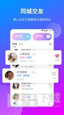 花季APP下载安装网站最新版-花季APP下载安装网站官网.