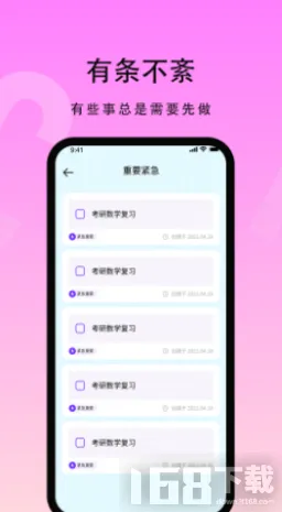 花季APP下载安装网站最新版-花季APP下载安装网站官网.