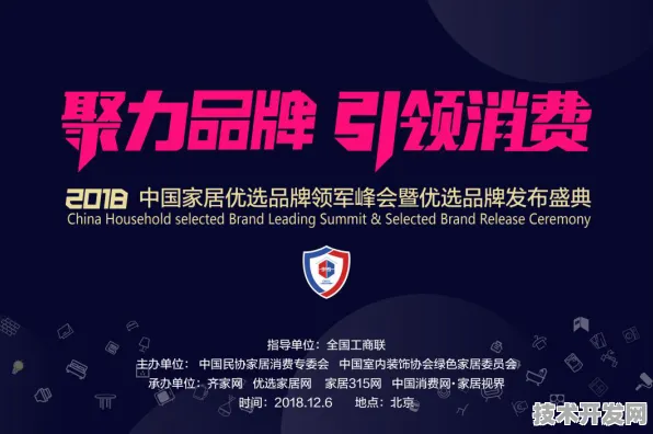 倒计时五年，徐州数字教育峰会如何重塑全球教育技术版图？187649人见证的167项合作将如何改变未来？