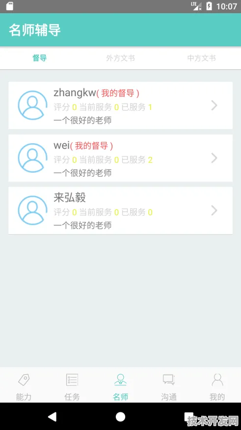 fulao2.app下载安装 app最新版-fulao2.app下载安装.
