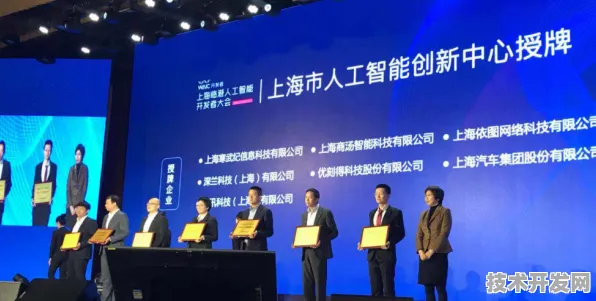 沪上创新速递：商汤科技国际标准制定取得进展，区块链参与主导，获浦东新区奖励