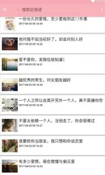 芭乐视频APP下载安装官网版-芭乐视频APP下载安装官方.