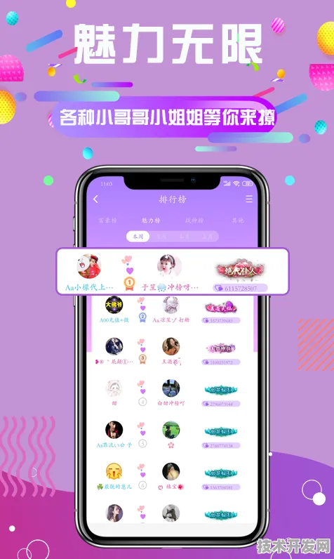 糖心九一欧洲久久久官方版-糖心九一欧洲久久久官网版v.