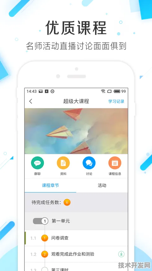 黄瓜萝卜app最新版app下载-黄瓜萝卜app最新版app下载v.
