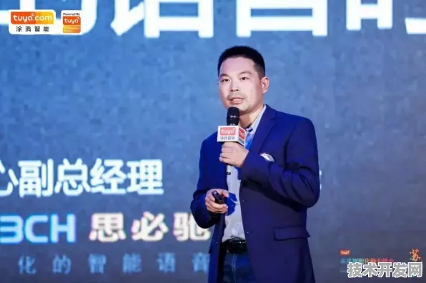 思必驰突破国际标准制定，从芯片设计主导到AI语音技术生态重构