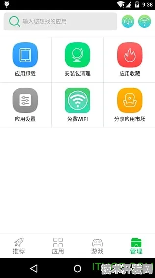 .Android通用版 手机APP最新版v89.126.9592APP下载.