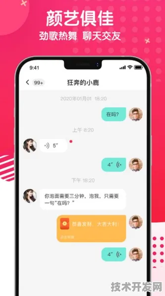 天美麻花果冻视频大全英文版安卓最新版-天美麻花果冻视频大全.