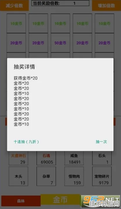 .版 手机APP最新版v74881.79149.39APP下载-绿色资源网