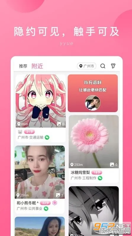 .版 手机APP最新版v74881.79149.39APP下载-绿色资源网