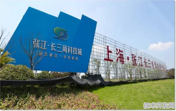 长三角科技动态：和记黄埔医药发布全球首款可回收火箭产品，在张江科学城量产，性能领先国际同类上海市关键技术研发计划%