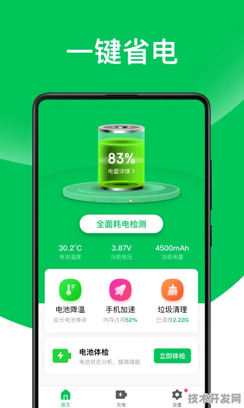 .黄瓜短视频下载官方版v99581.22.8APP下载-绿色资源网