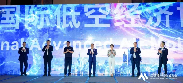 榆林低空经济国际峰会圆满收官，90066人共绘产业蓝图，290项合作成果引领未来