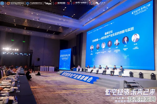 榆林低空经济国际峰会圆满收官，90066人共绘产业蓝图，290项合作成果引领未来