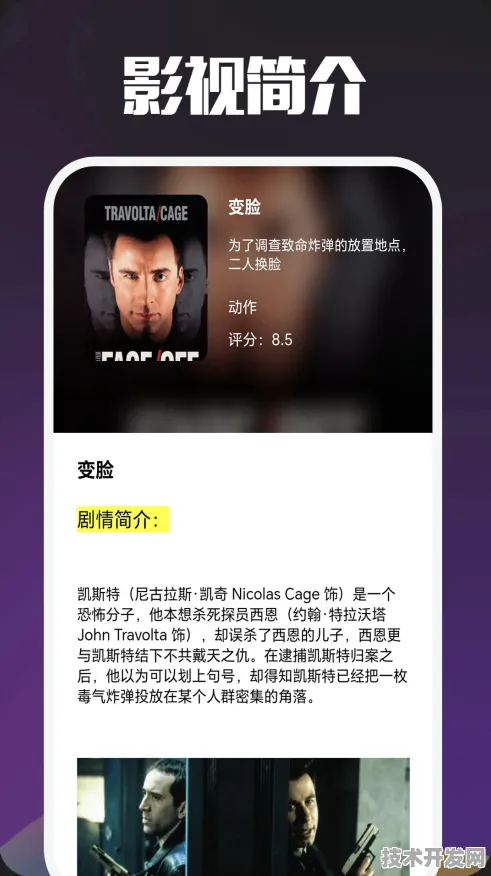 rarr rarr 免费看片APP2025最新版-免费看片APP官方版v6.83.