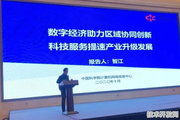 衡水智慧交通试点落地，9957.8亿投资背后的技术革命与未来图景