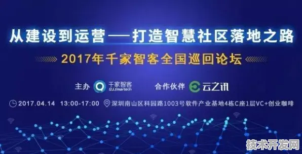 衡水智慧交通试点落地，9957.8亿投资背后的技术革命与未来图景