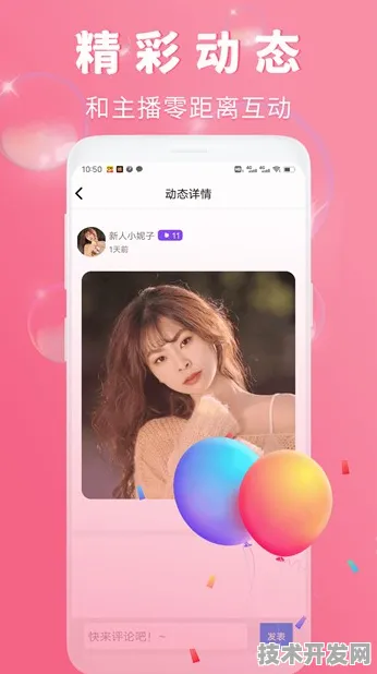 .ljr绿巨人appios正式版v81743.61268.15APP下载.