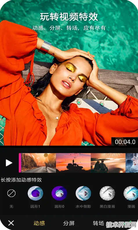 .ljr绿巨人appios正式版v81743.61268.15APP下载.