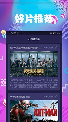 麻豆影视文化传媒APP官网进入IOS最新版app下载-麻豆.
