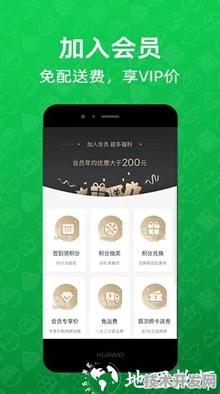 .免费安装仙人掌官网安全版v1161.2238.46761APP下载.