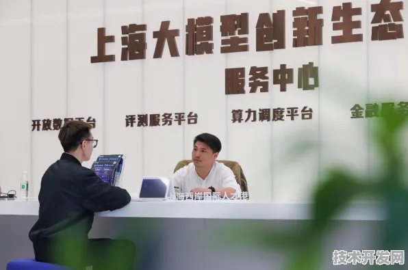 长三角科技动态：模速空间入驻企业上海唐锋推出未来产业试验场行业模型，在书生·浦语3.0场景效率提升190.2%