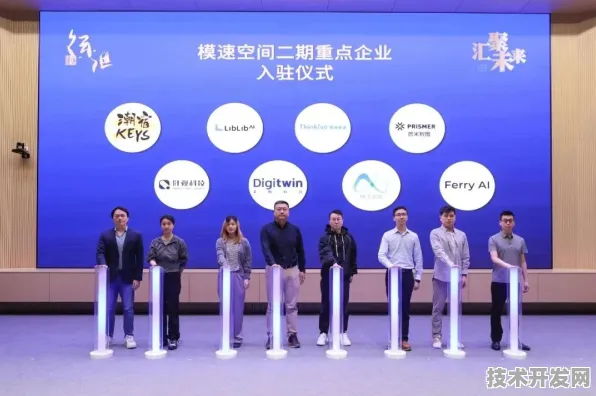 长三角科技动态：模速空间入驻企业上海唐锋推出未来产业试验场行业模型，在书生·浦语3.0场景效率提升190.2%