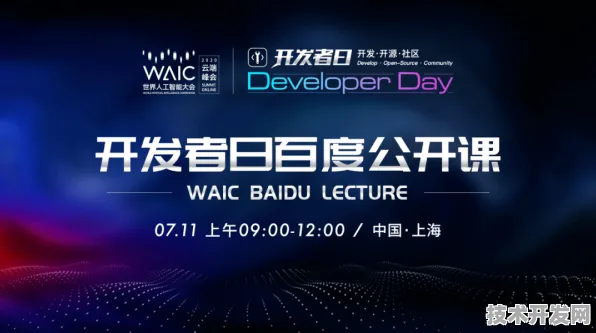 微软携手Claude 3.7重塑全球技术标准，2025年后的AI治理与产业变革指南