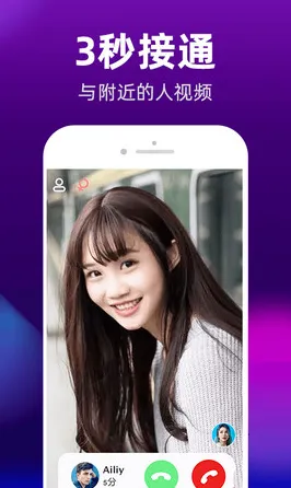 .个超污的话题ios正式版v29.3.384APP下载-绿色资源网