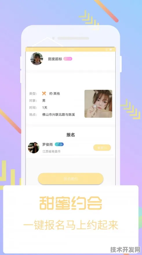 .芭乐下载ios官方网站正式版v74.436.762APP下载.