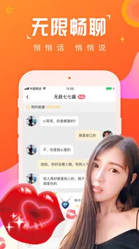 草莓APP下载官网在线观看官网版-草莓APP下载官网在线.