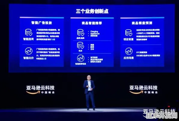 19.3%投资增长背后的驻马店AI革命，从田间到云端的技术跃迁