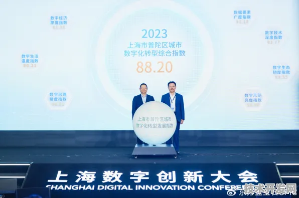 申城技术前沿：燧原科技产业化进程加速，量子软件推出商用解决方案，获上海数据交易所挂牌