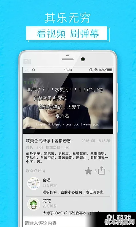榴莲视频官网下载app免费下载-榴莲视频官网下载手机.
