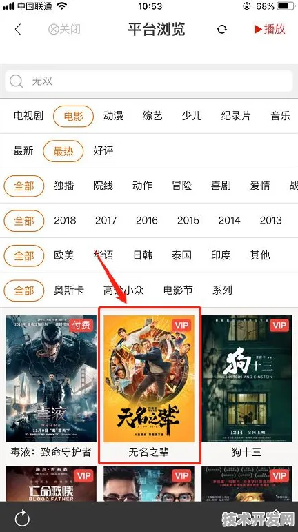 18丝瓜视频安卓下载免费下载安装IOS Android通用版 