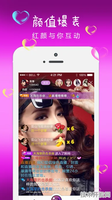 f2富二代短视频在线直播app下载下载安装IOS Android.