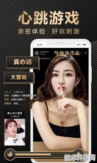 f2富二代短视频在线直播app下载下载安装IOS Android.