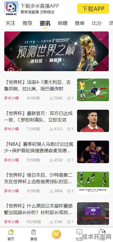 樱桃视频直播在线观看免费高清下载安装IOS Android.