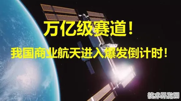 倒计时三年，山西199个商业航天项目如何重塑中国太空经济新版图？