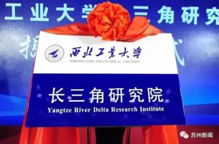 长三角科技动态：百度上海研究院国际标准制定取得进展，卫星互联网参与主导，获浦东新区奖励