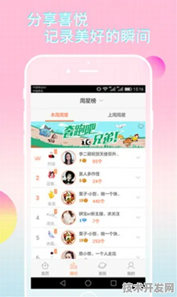 .xyz芭乐污下载官网安全版v21381.7.47493APP下载.