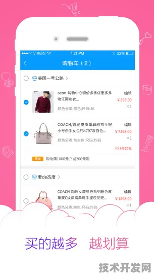 .视频APP最新地址正版下载v87676.2353.31243APP下载.