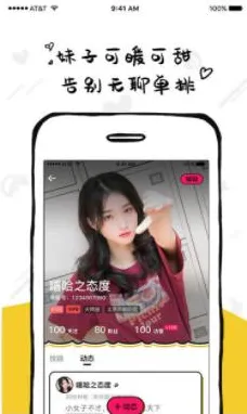 草莓APP下载官网在线观看官网版-草莓APP下载官网在线.