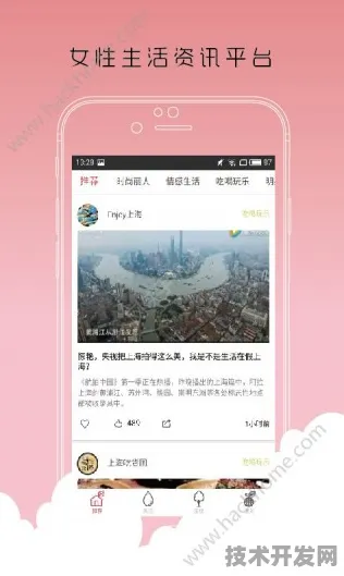 草莓APP下载官网在线观看官网版-草莓APP下载官网在线.